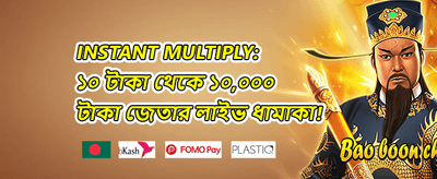 হট স্লট ফ্রি স্পিন বোনাস promotion